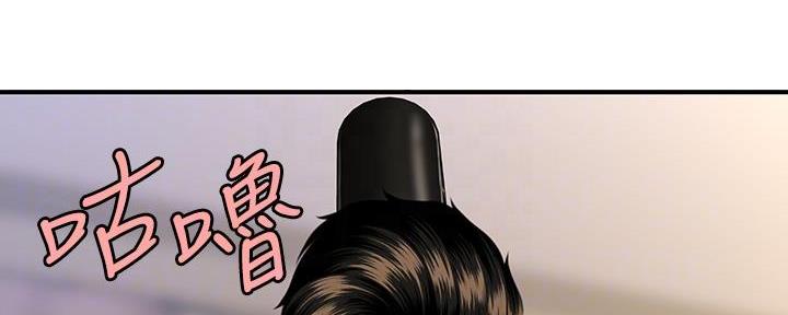 第105话28