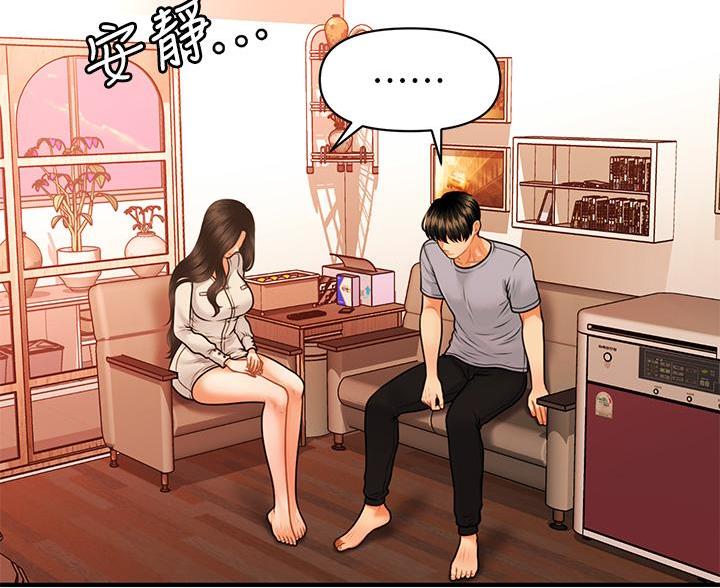第134话21