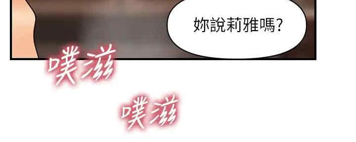 第88话81