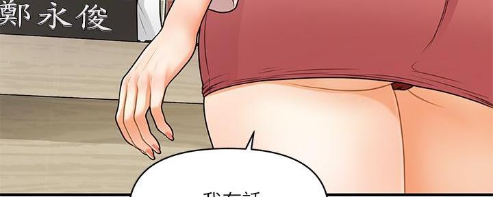 第123话111