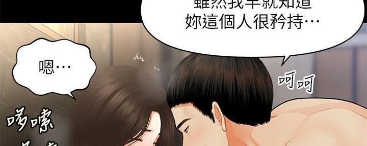 第98话92