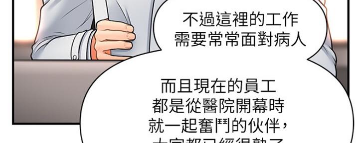第46话110