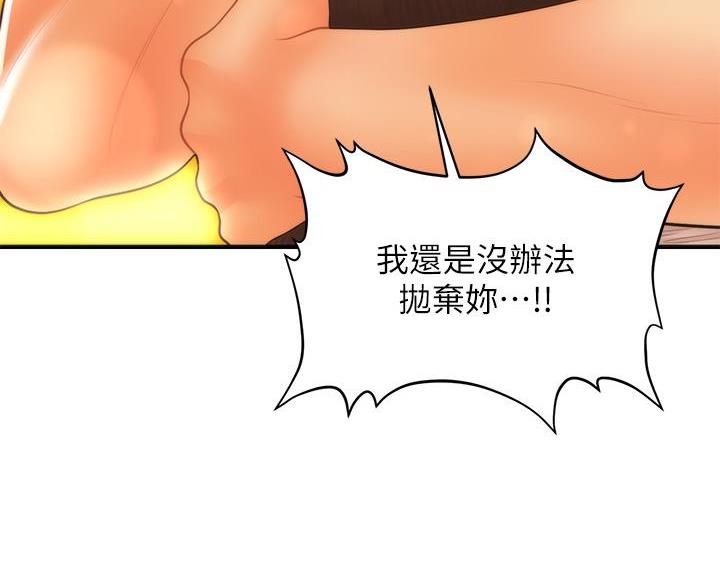 第134话68