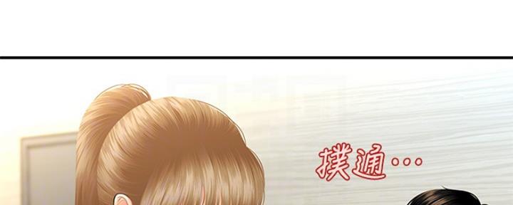 第54话16