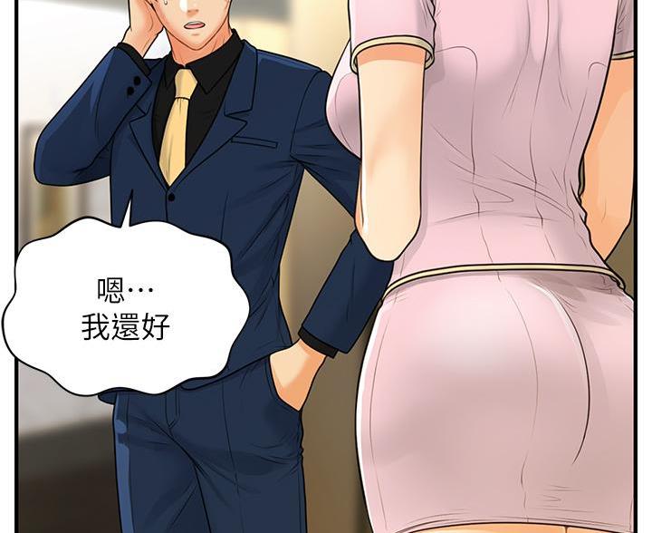第170话83