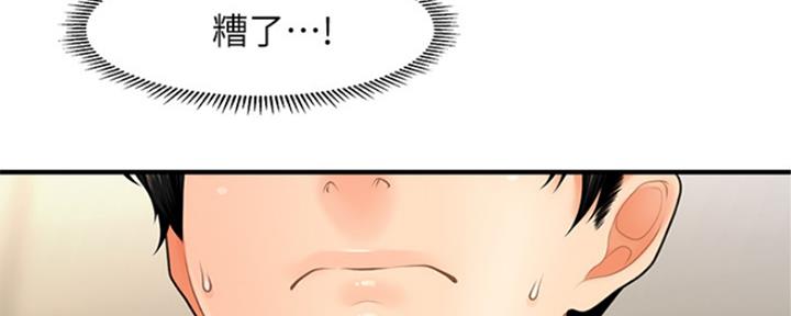 第55话49