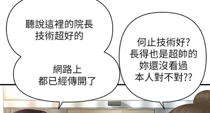 第19话113