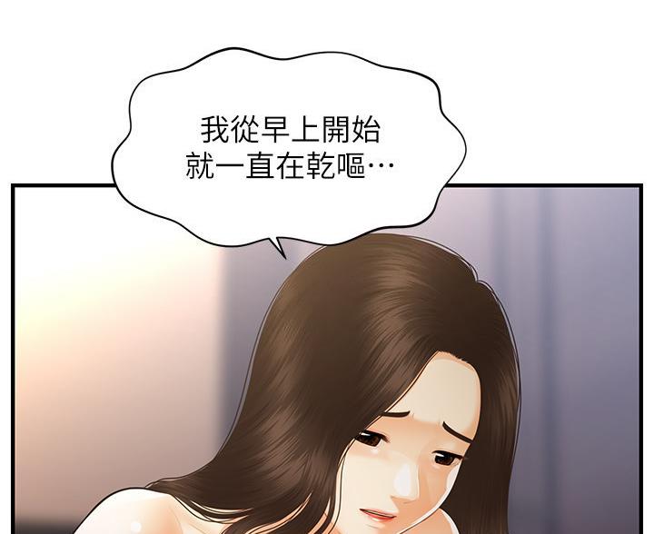 第177话35