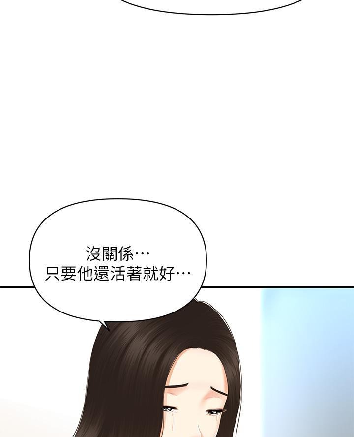 第153话26