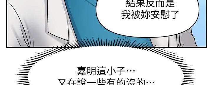 第87话43