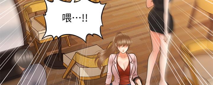 第75话76