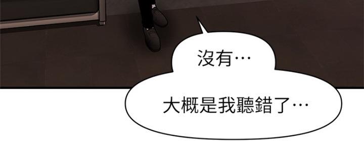 第51话88