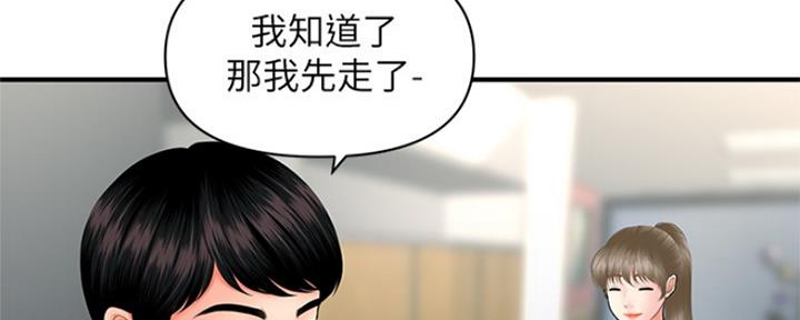 第63话20