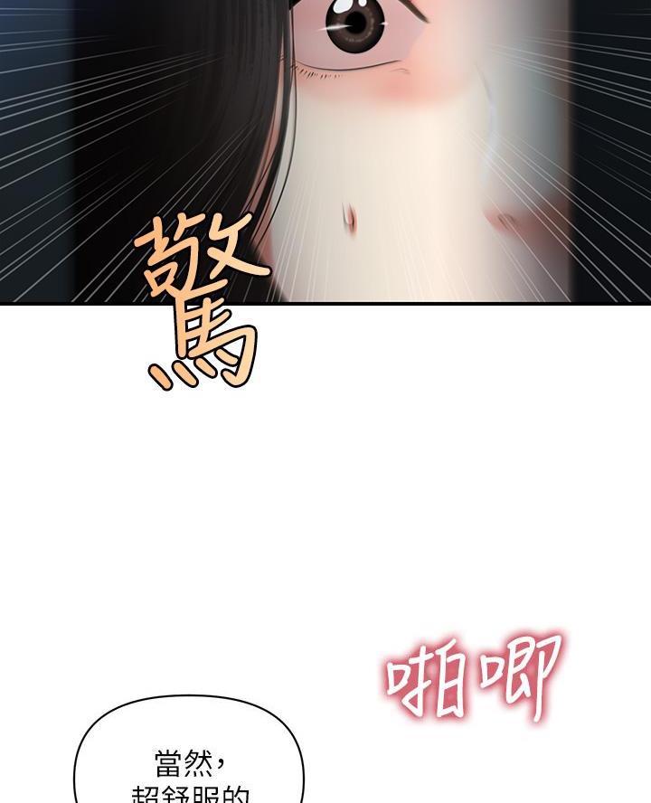 第149话57
