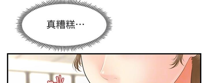 第74话21