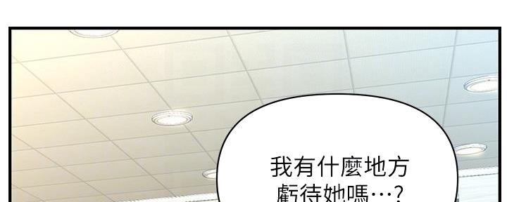 第121话105