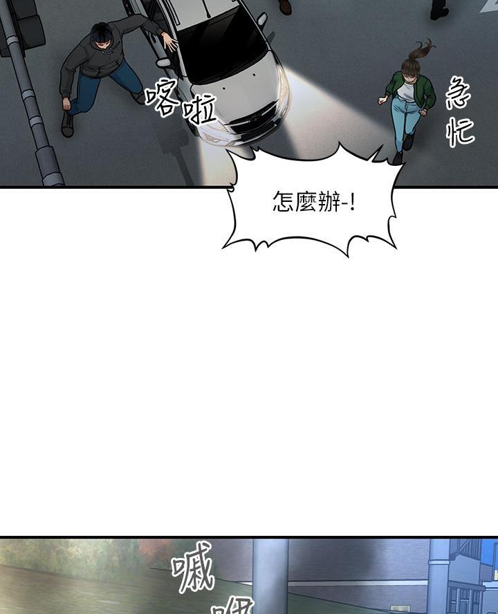 第151话32