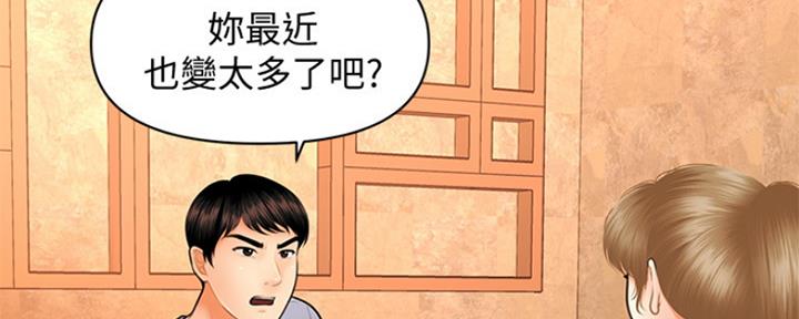 第75话20