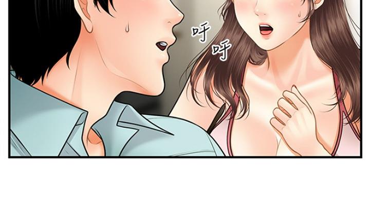 第38话98
