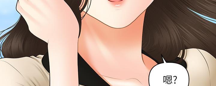 第90话13