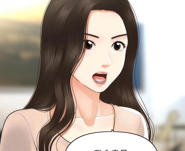 第176话18
