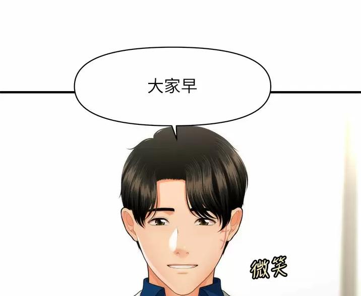 第182话41