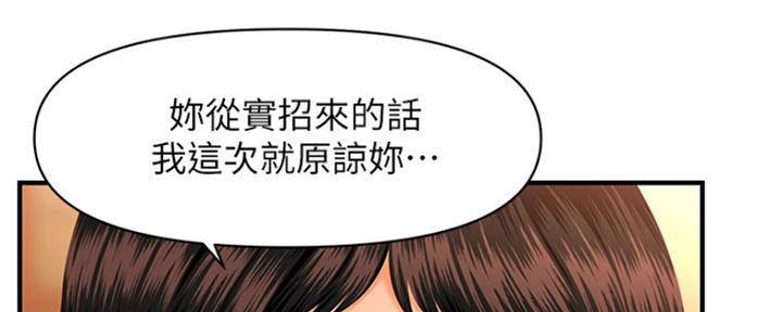 第75话42