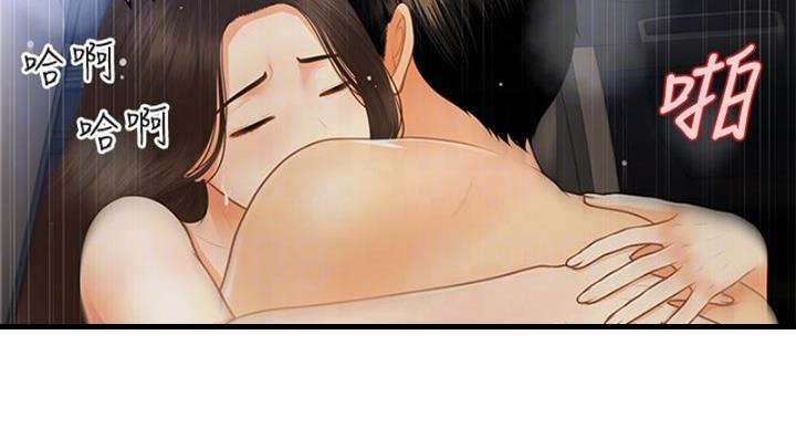 第127话39