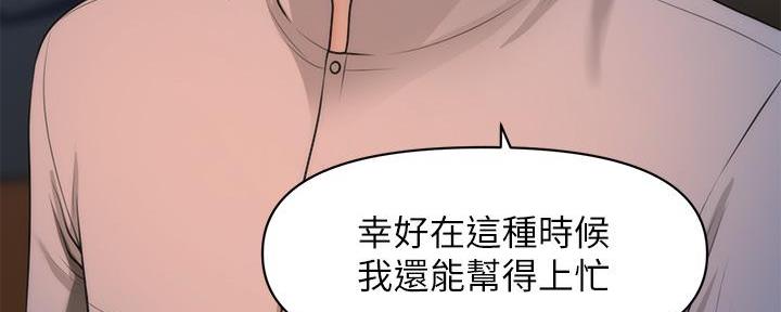 第96话22