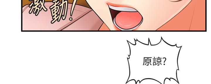 第75话47