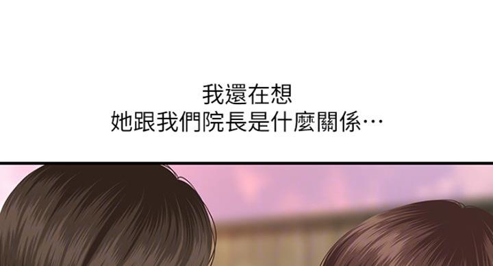 第27话55