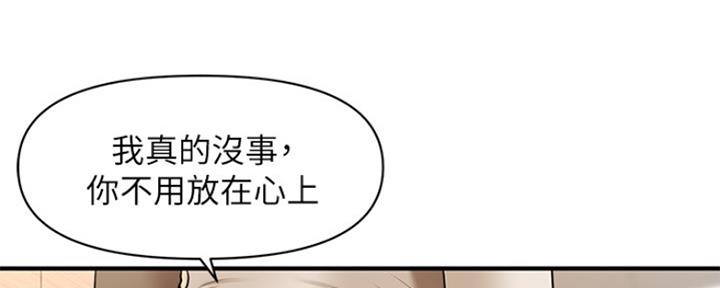 第46话76