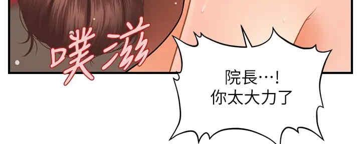 第88话68