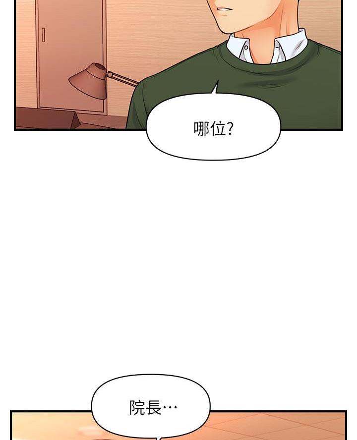 第146话37