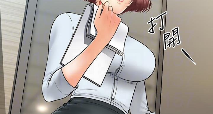 第129话61