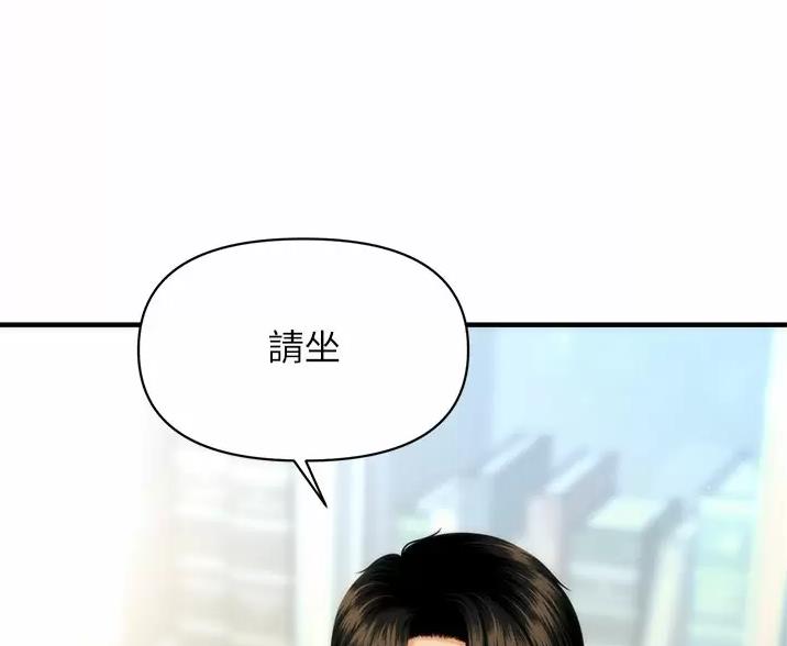 第184话52