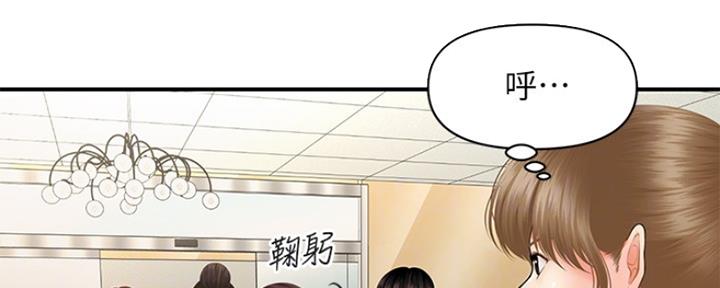 第80话17