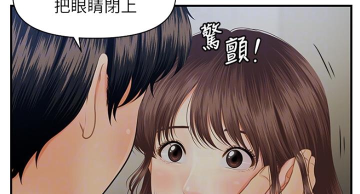 第39话41