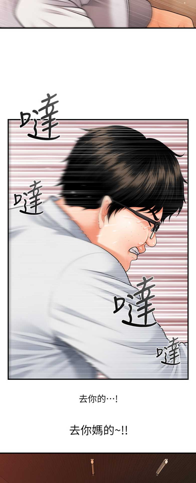 第7话9