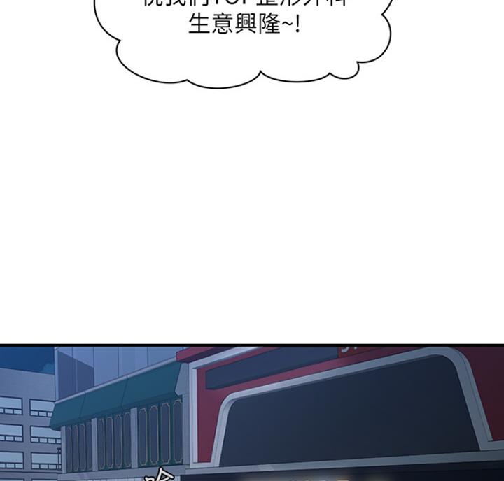 第20话30