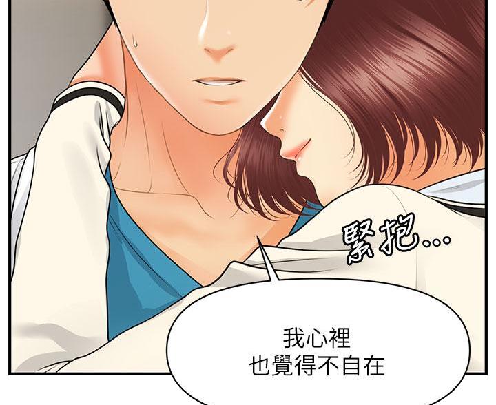 第131话25