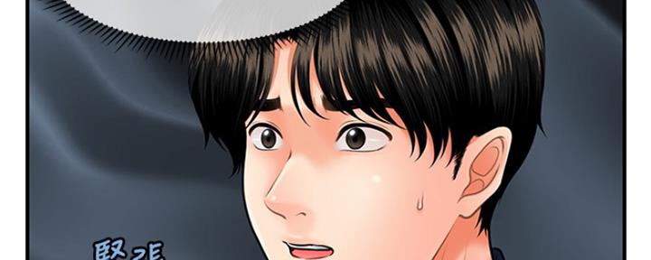 第47话87