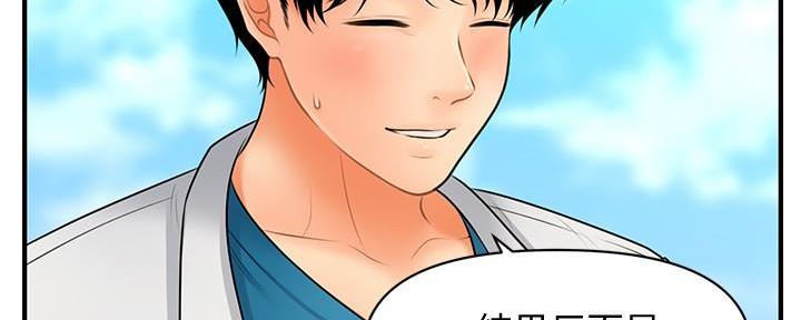 第87话42