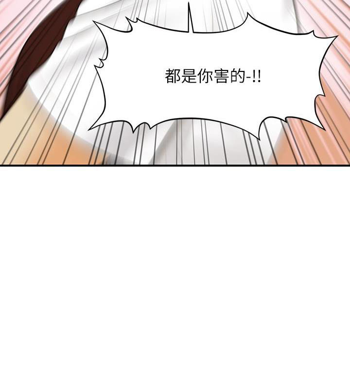 第170话90