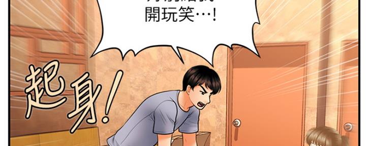 第75话30