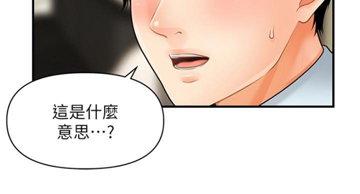 第36话55