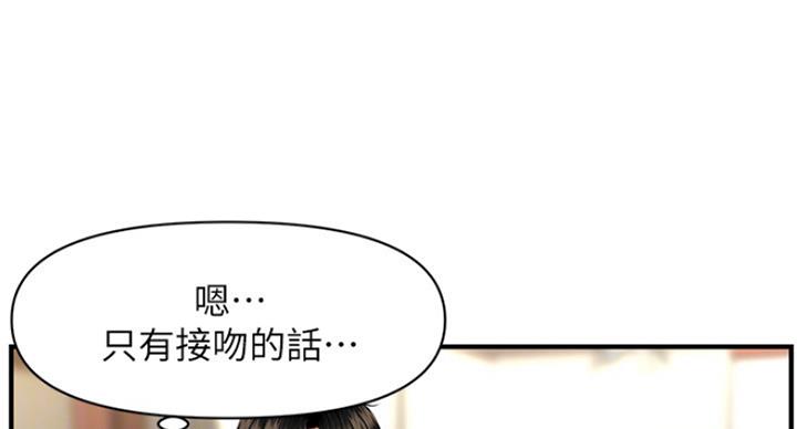 第39话20