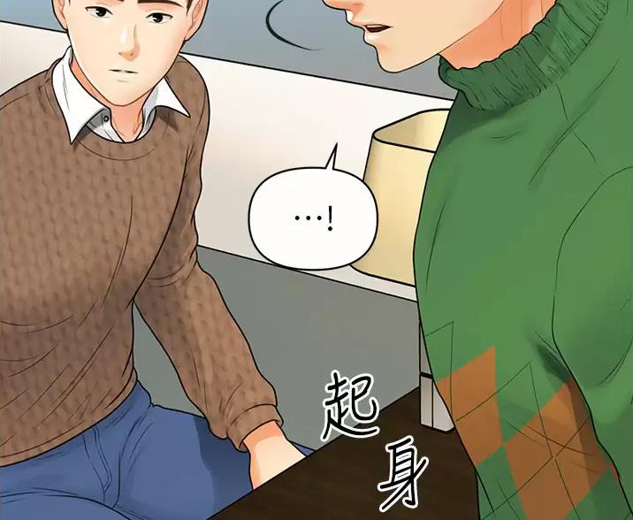 第184话63