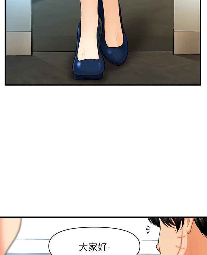 第159话2
