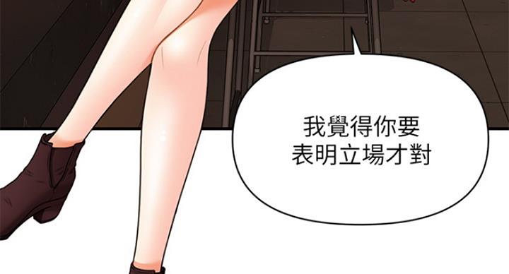 第36话82